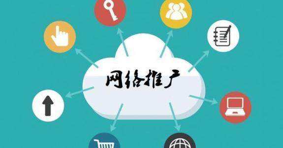 坊子传统企业做网络推广应该要明白这3个重要问题