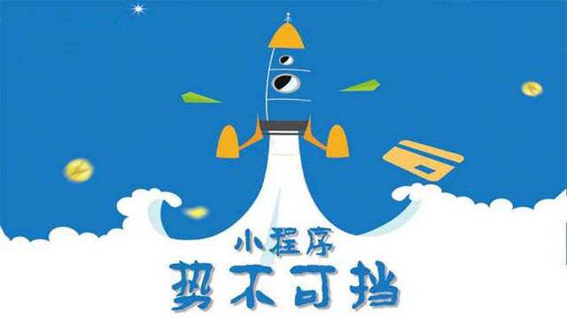 坊子微信小程序开发如何助力传统零售商突破经营难题