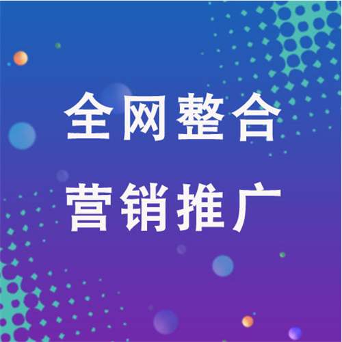 坊子企业网络推广老是没有客户的原因是什么呢