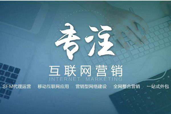 坊子电商行业做网络推广需要具备的条件有哪些