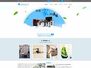 坊子电器,家电公司网站模板,电器,家电公司网页模板